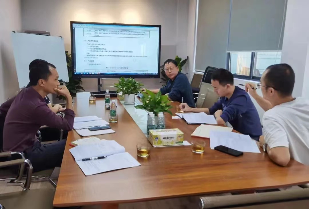 高温铁氟龙绝缘电线团体标准会议 高温铁氟龙绝缘电线团体标准会议