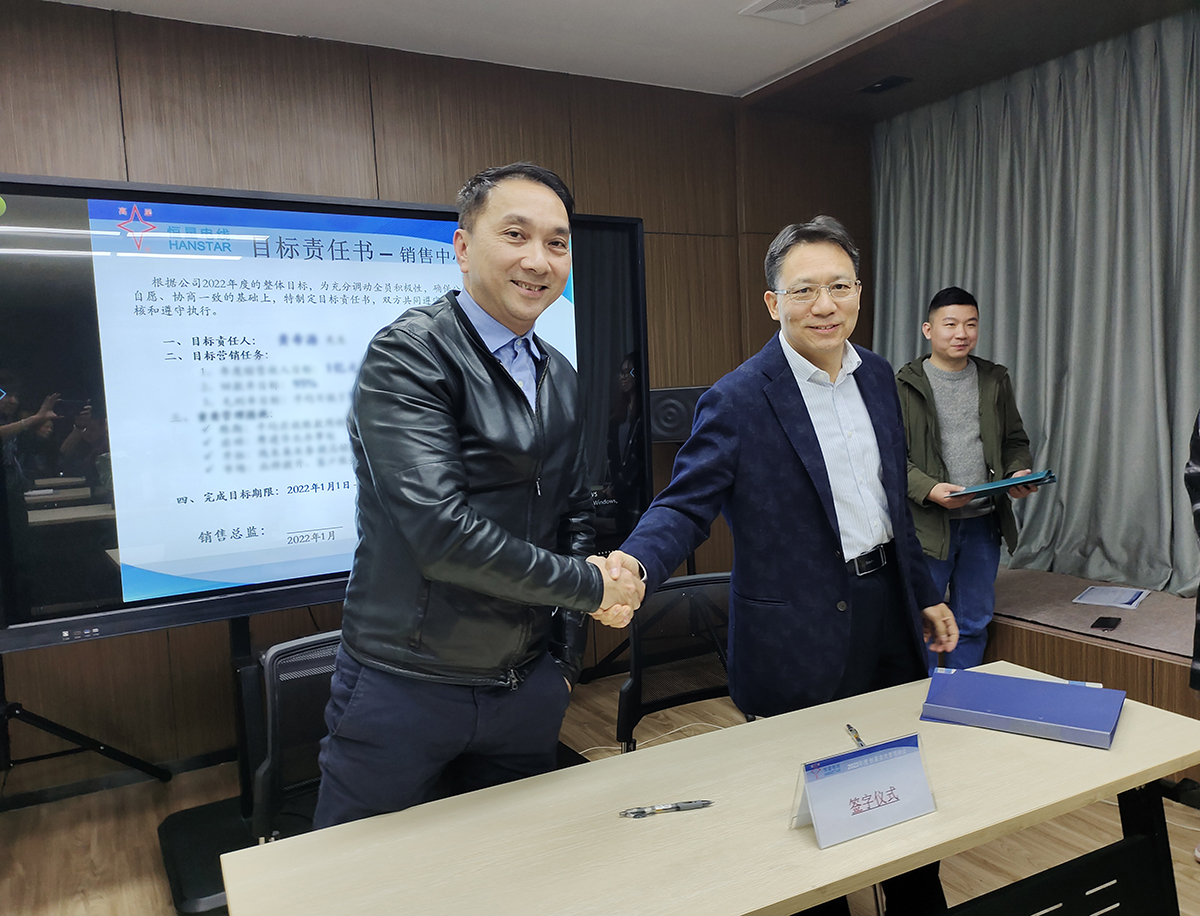 公司目标责任制实施签订大会 公司目标责任制实施签订大会