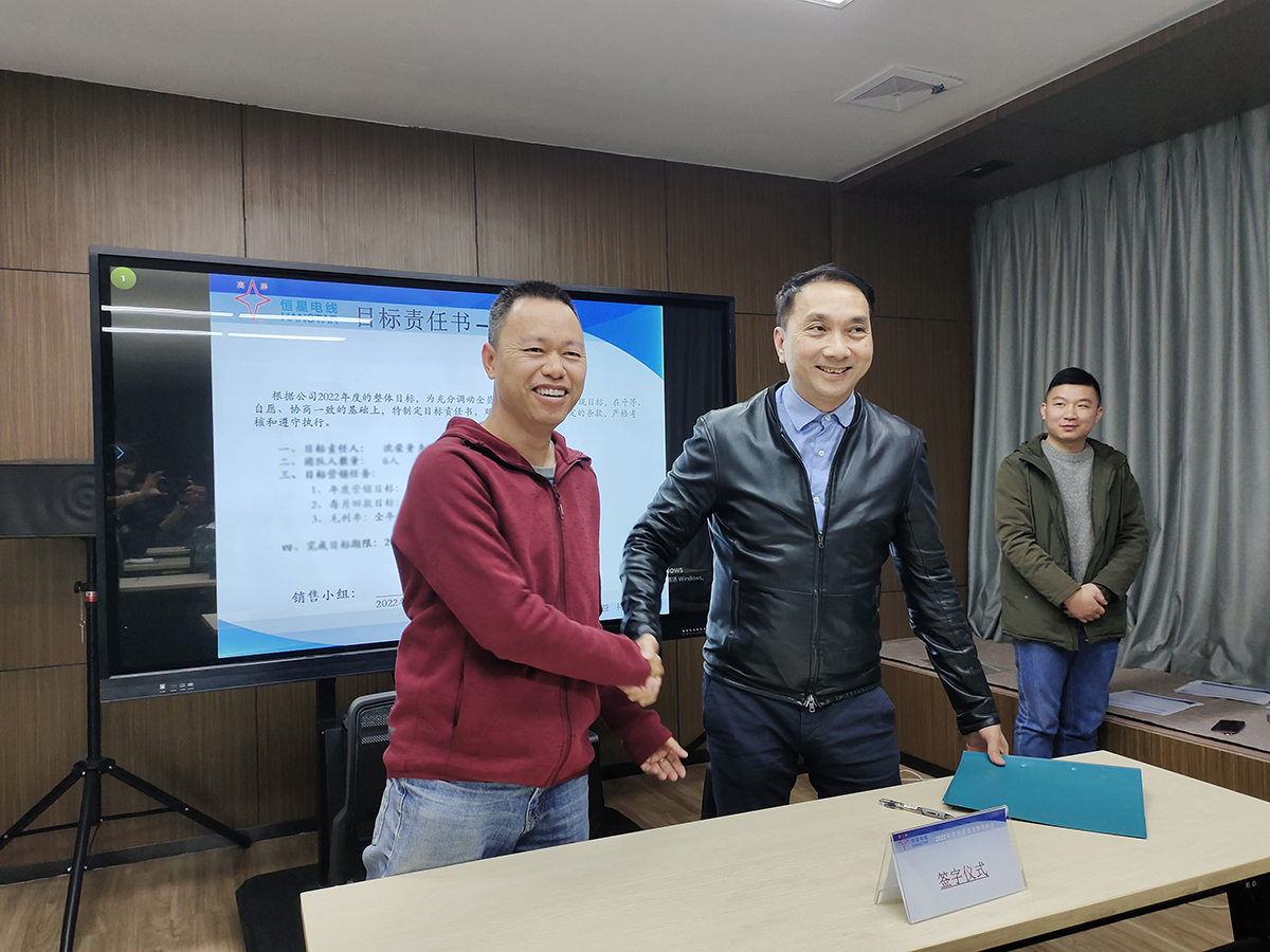 公司目标责任制实施签订大会 公司目标责任制实施签订大会