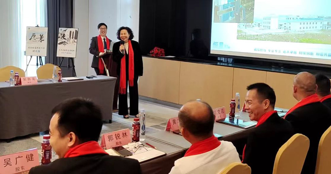 股东大会现场广州恒星传导 股东大会现场广州恒星传导