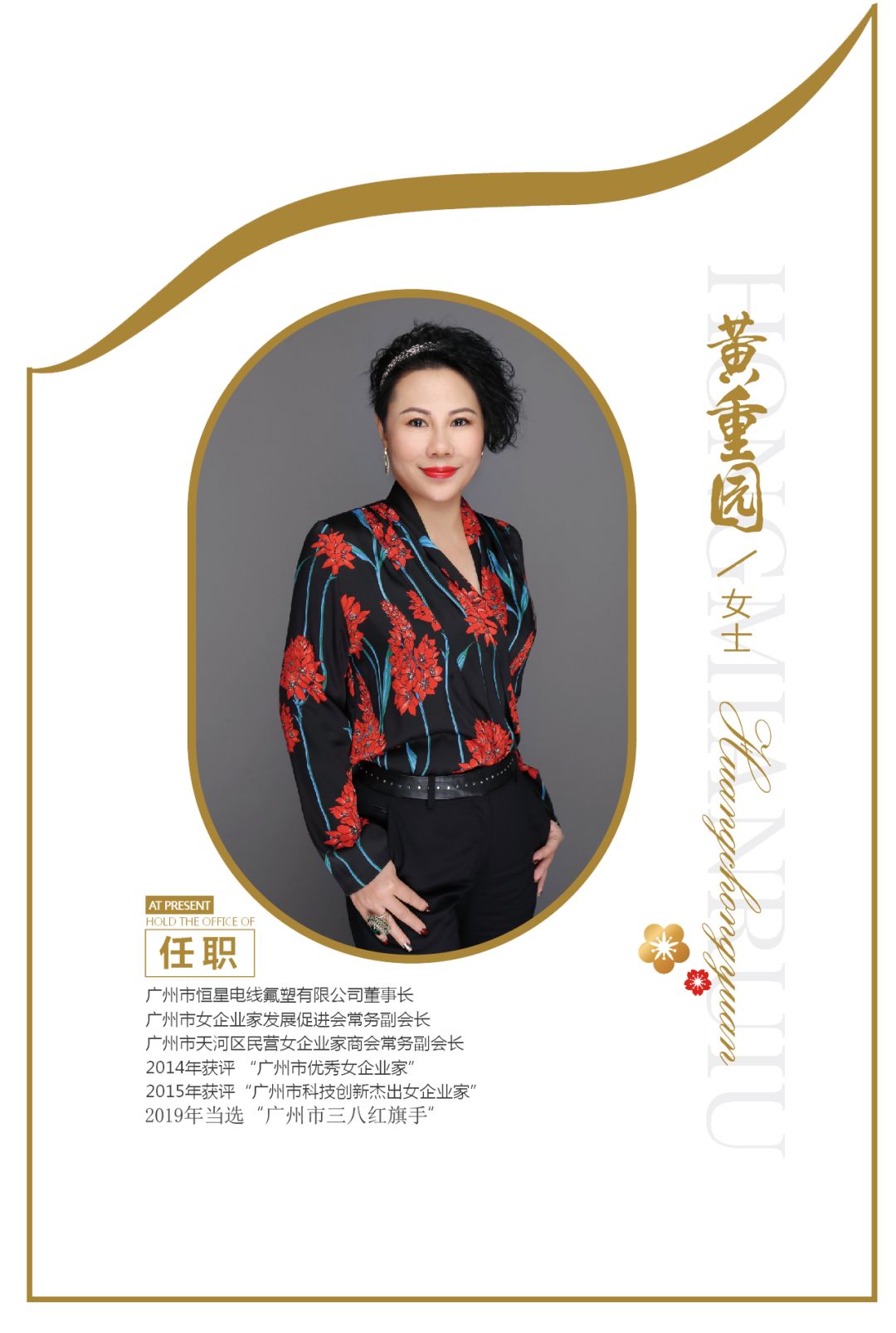 广州恒星传导铁氟龙电线懂事长 广州恒星传导铁氟龙电线懂事长