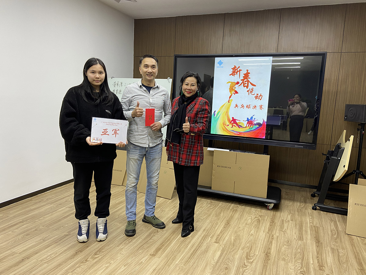 恒星传导员工乒乓球获奖者 恒星传导员工乒乓球获奖者