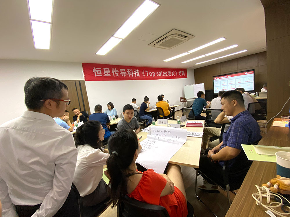 铁氟龙电线厂家Top Sales 成长培训 铁氟龙电线厂家Top Sales 成长培训