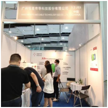 UL1331电线获奖大会现场 UL1331电线获奖大会现场