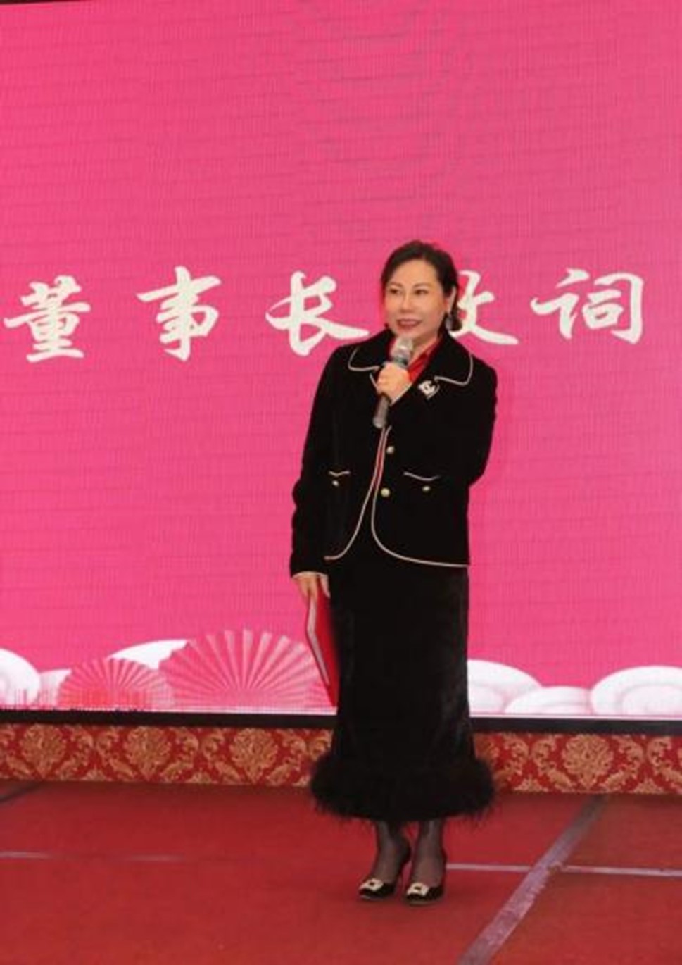 懂事长致词 懂事长致词