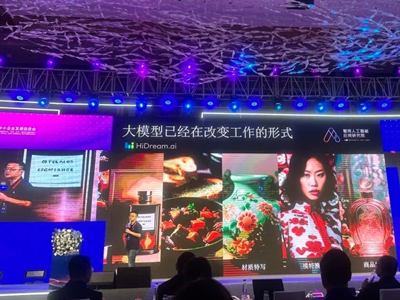 铁氟龙电线厂家恒星传导院长参观AI智能 铁氟龙电线厂家恒星传导院长参观AI智能
