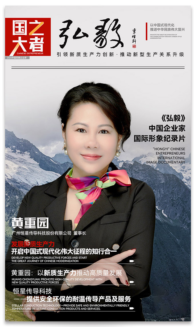 全联观察和CCTV 全联观察和CCTV