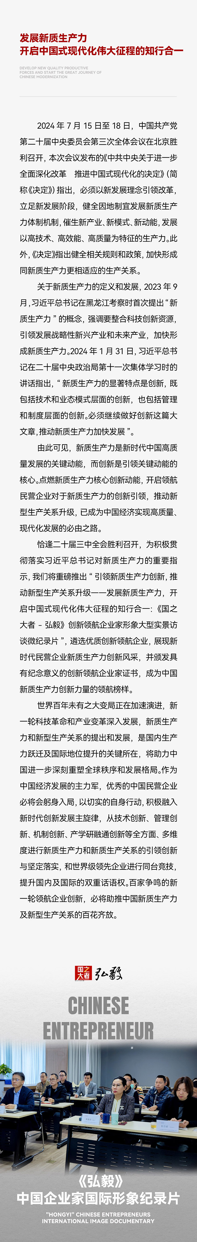 全联观察和CCTV3 全联观察和CCTV3
