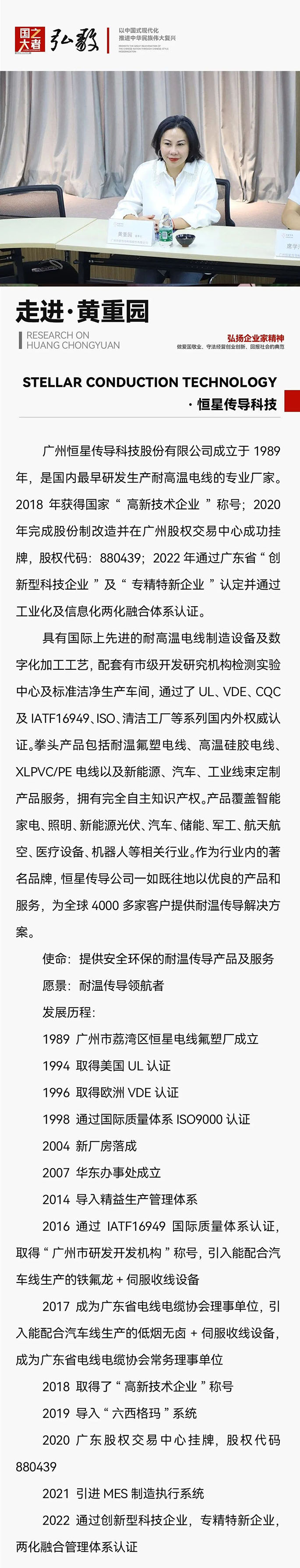 全联观察和CCTV7 全联观察和CCTV7