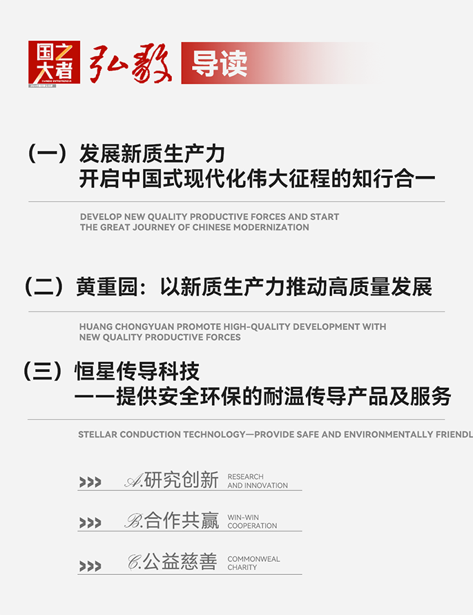 全联观察和CCTV2 全联观察和CCTV2