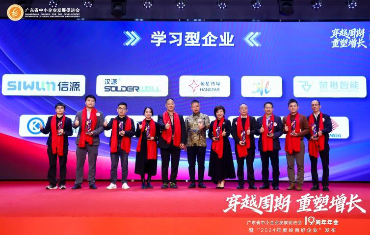 铁氟龙电线厂家恒星传导共绘学习型企业新篇章 铁氟龙电线厂家恒星传导共绘学习型企业新篇章
