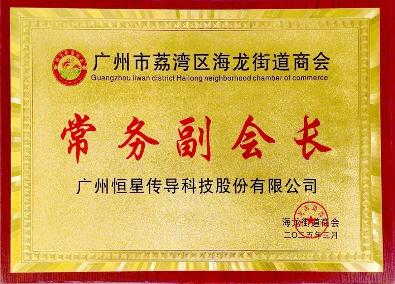 热烈祝货3 热烈祝货3