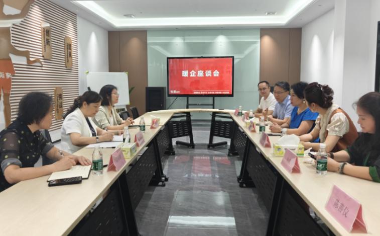 女企业家协会一行走进恒星传导科技产业园 女企业家协会一行走进恒星传导科技产业园