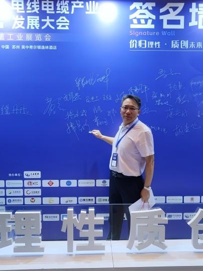 恒星传导总经理 恒星传导总经理