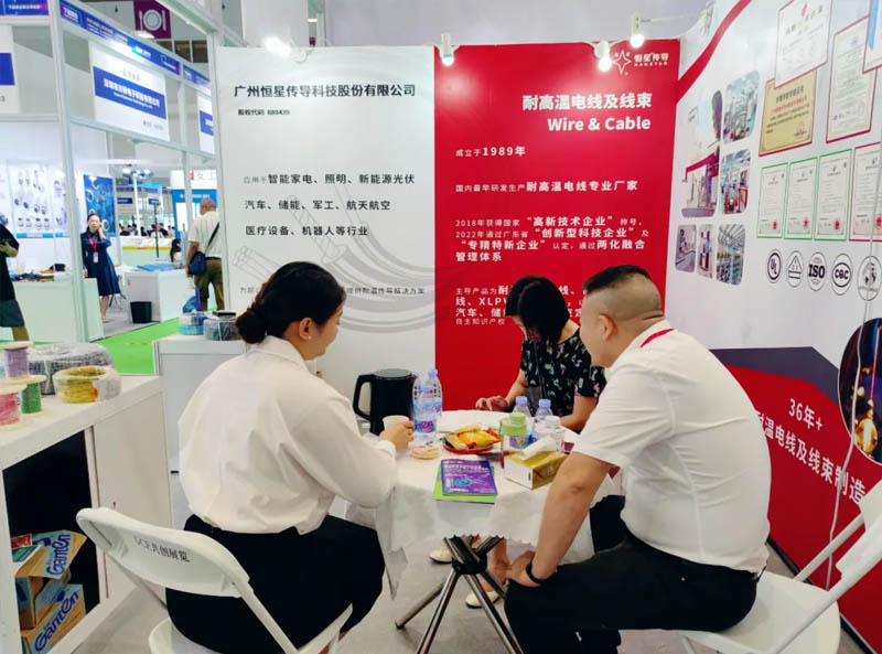 ICH2025深圳展3