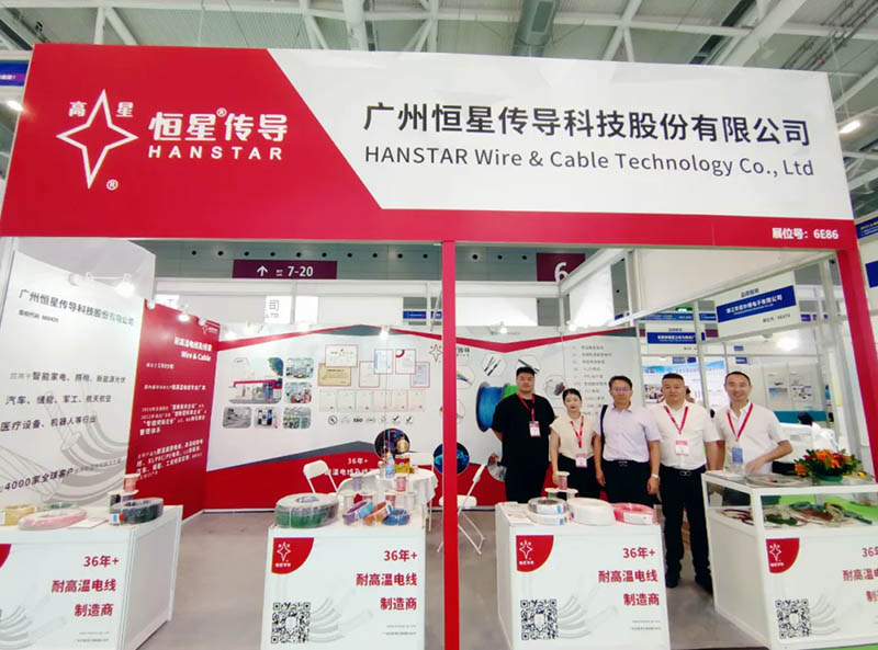 ICH2025深圳展