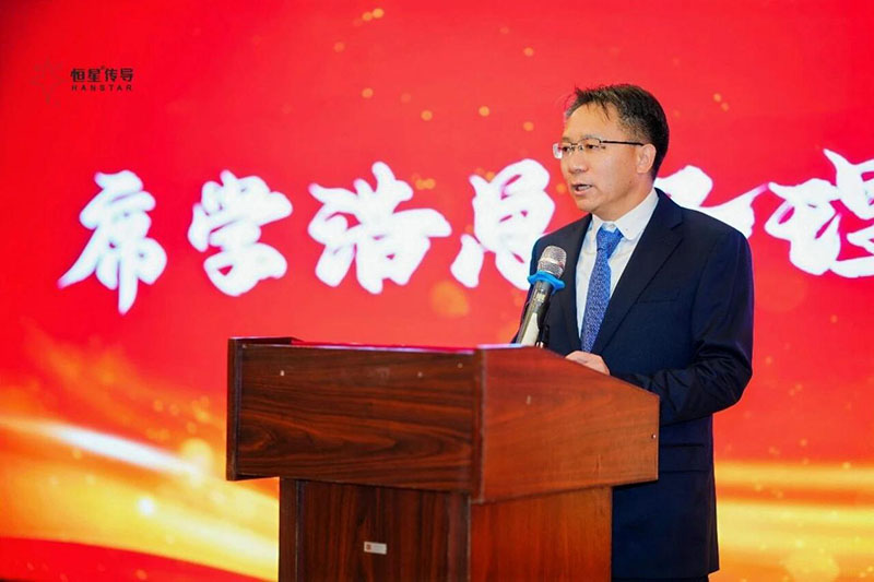 恒星传导2026年会经理致辞 恒星传导2026年会经理致辞