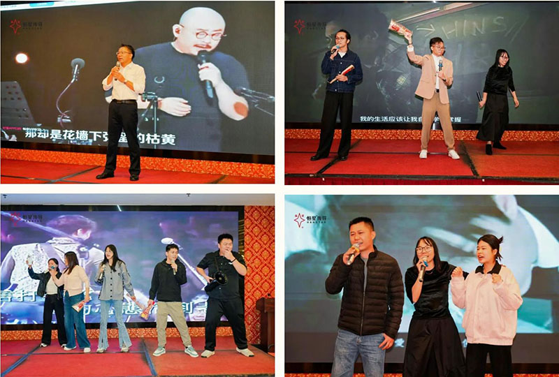 2026年会10 2026年会10
