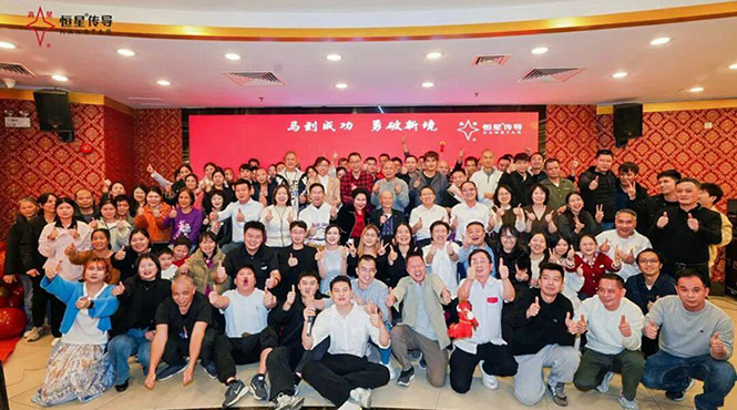 2026年会 2026年会