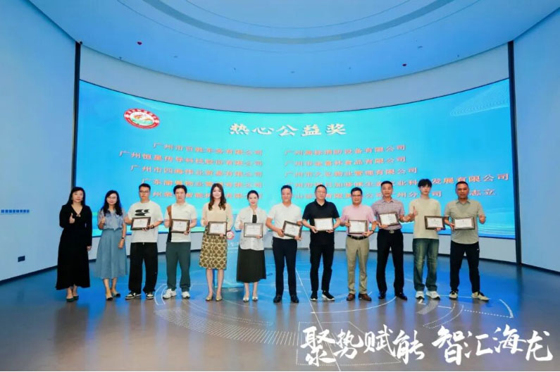 恒得传导突出贡献荣获“热心公益奖 恒得传导突出贡献荣获“热心公益奖